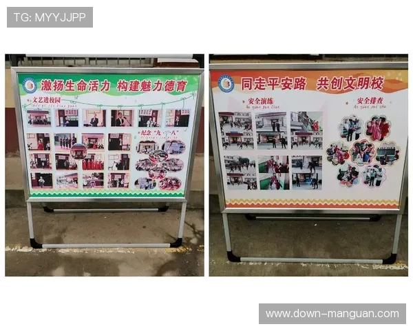 西山小学承办家校联赛，体育成德育重要载体