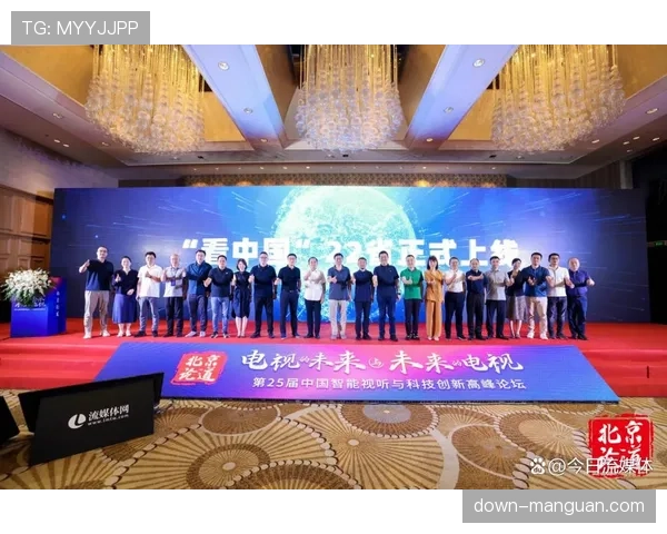 战术复盘节目收视调查:深度分析类内容在流媒体平台更受欢迎